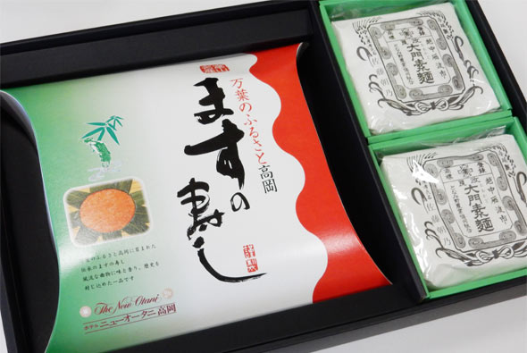 ますの寿しと大門素麺のセット 販売開始 
