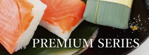 PREMIUM SERIES（プレミアムシリーズ）