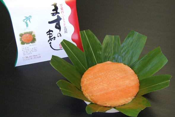 ますの寿し（ますのすし/鱒寿司）一段パッケージ